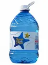 [TodoMarino.com] agua de mar