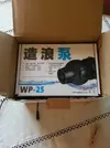 [TodoMarino.com] pruebas jebao wp-40