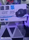 [TodoMarino.com] Vendo 2 bombas jebao wp 40 no funcionan - Madrid Parla
