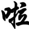 mita